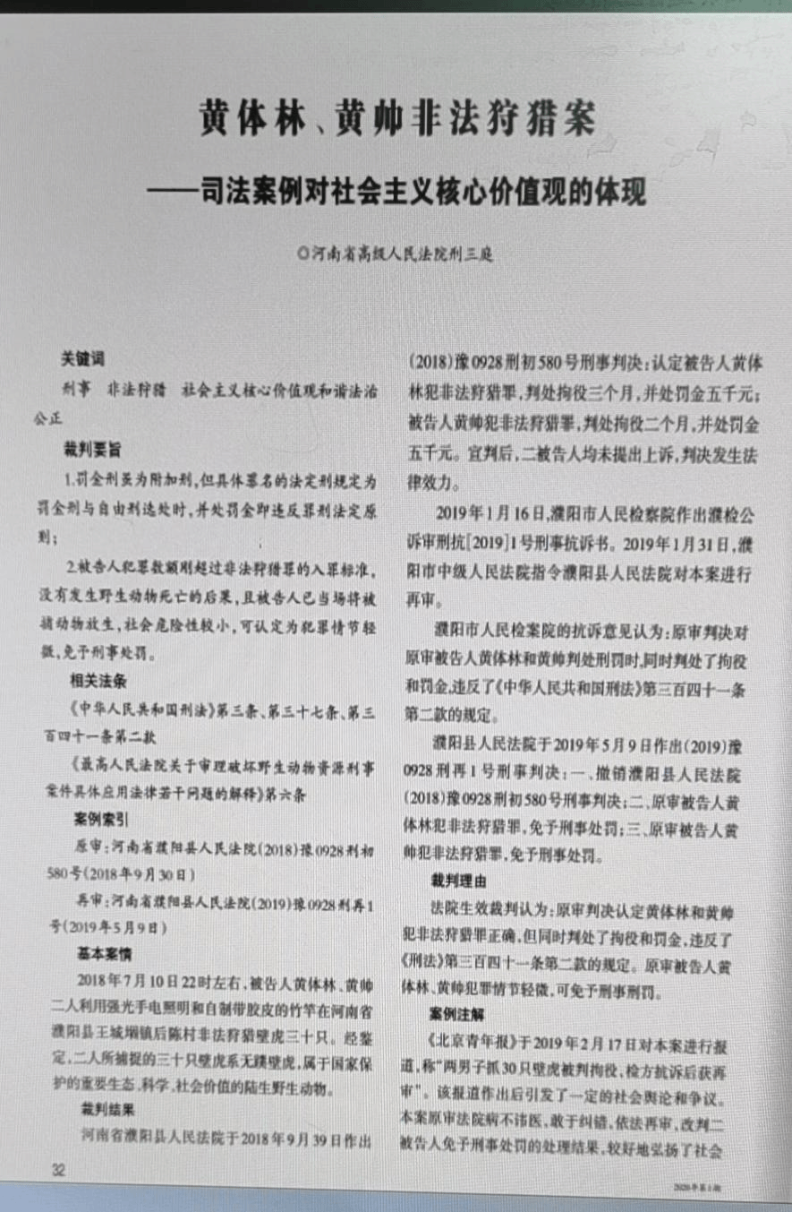 2CD03