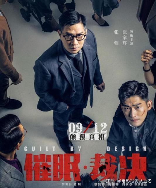 搞笑男星香港配角,揭秘香港搞笑男配角们的幕后故事