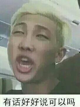 rap monster表情包,潮流文化中的笑点与共鸣