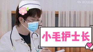 毛不易个人资料护士,从护士到歌手的蜕变之路