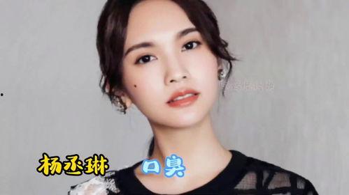 口气 明星,揭秘明星们的独特口气魅力