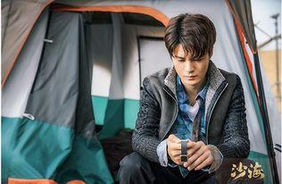 沙海朱杰花絮视频