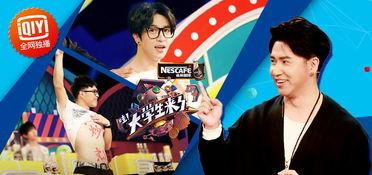 娱乐最新节目,盘点近期热门节目，揭秘明星幕后故事