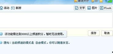 yy视频背景怎么弄,打造个性化直播空间